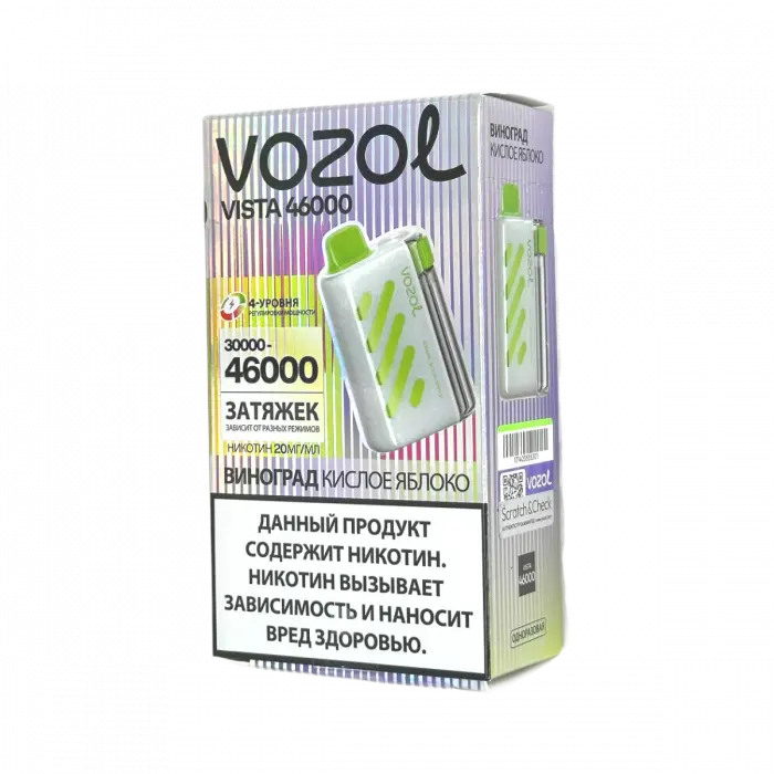VOZOL VISTA 46000